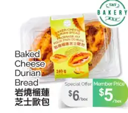 T&T Supermarket BAKED CHEESE DURIAN BREAD offer