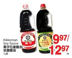 T&T Supermarket KIKKOMAN SOY SAUCE, 1.8L offer
