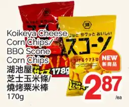 T&T Supermarket KOIKEYA CHEESE CORN CHIPS/BBQ SCONE CORN CHIPS, 170G offer