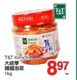 T&T Supermarket T&T KIMCHI, 1 KG offer
