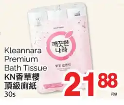 T&T Supermarket KLEANNARA PREMIUM BATH TISSUE, 30s offer