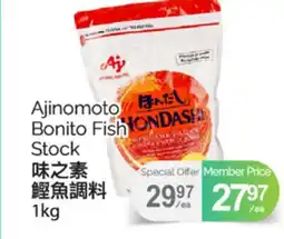 T&T Supermarket AJINOMOTO BONITO FISH STOCK, 1kg offer