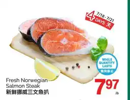 T&T Supermarket FRESH NORWEGIAN SALMON STEAK offer