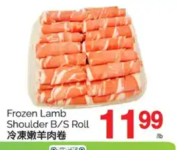 T&T Supermarket FROZEN LAMB SHOULDER B/S ROLL offer