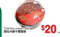 T&T Supermarket TIRAMISU CREPE CAKE offer