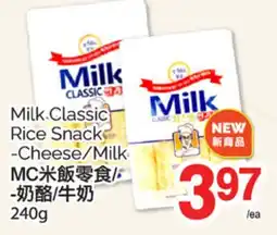 T&T Supermarket MILK.CLASSIC RICE SNACK CHEESE/MILK, 240G offer