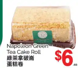 T&T Supermarket NAPOLEON GREEN TEA CAKE ROLL offer