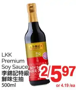 T&T Supermarket LKK PREMIUM SOY SAUCE, 500ml offer