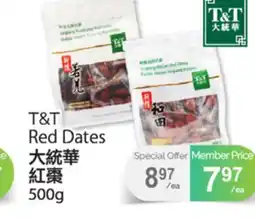 T&T Supermarket T&T RED DATES, 500G offer