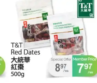 T&T Supermarket T&T RED DATES, 500G offer