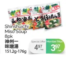 T&T Supermarket SHINSHUICHI MISO SOUP, 8PK, 151.2G-176G offer