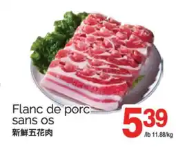 T&T Supermarket FLANC DE PORC SANS OS offer