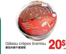 T&T Supermarket GÂTEAU CRÊPES TIRAMISU offer