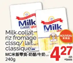 T&T Supermarket MILK COLLAT. RIZ FROMAGE CLSSQ/LAIT CLASSIQUE, 240G offer