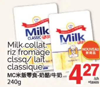 T&T Supermarket MILK COLLAT. RIZ FROMAGE CLSSQ/LAIT CLASSIQUE, 240G offer