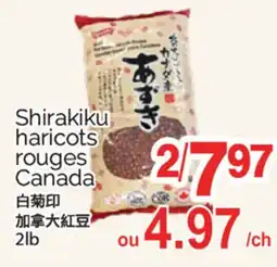 T&T Supermarket SHIRAKIKU HARICOTS ROUGES CANADA, 2 lb offer