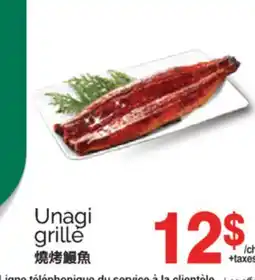 T&T Supermarket UNAGI GRILLE offer
