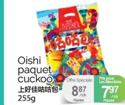 T&T Supermarket OISHI PAQUET CUCKOO, 255G offer