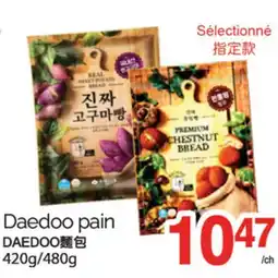 T&T Supermarket DAEDOO PAIN, 420g/480g offer