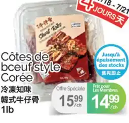 T&T Supermarket CÔTES DE BCEUF STYLE CORÉE, 1 LB offer