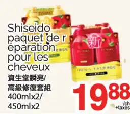 T&T Supermarket SHISEIDO PAQUET DE R ÉPARATION POUR LES - CHEVEUX, 400mlx8/450ml2 offer