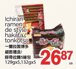 T&T Supermarket ICHIRAN RAMEN DE STYLE HAKATA/ TONKOTSU, 129gx5,132gx5 offer