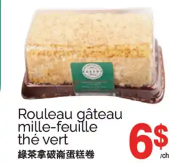 T&T Supermarket ROULEAU GÂTEAU MILLE-FEUILLE THÉ VERT offer