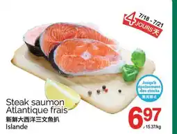 T&T Supermarket STEAK SAUMON ATLANTIQUE FRAIS offer