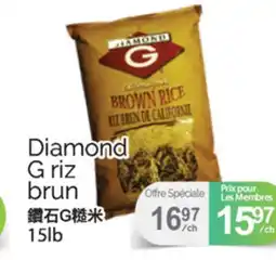 T&T Supermarket DIAMOND G RIZ BRUN, 15LB offer