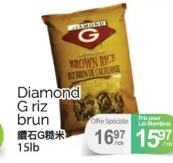 T&T Supermarket DIAMOND G RIZ BRUN, 15LB offer