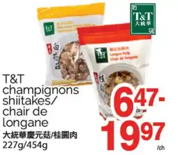 T&T Supermarket T & T CHAMPIGNONS SHIITAKES CHAIR DE LONGANE, 227G/454G offer