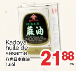 T&T Supermarket KADOYA HUILE DE SÉSAME, 1.65L offer