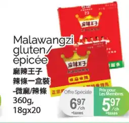 T&T Supermarket MALAWANGZI GLUTEN/EPICÉE, 360G, 18GX20 offer