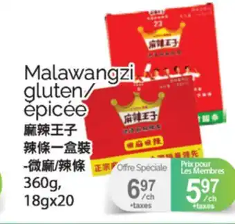 T&T Supermarket MALAWANGZI GLUTEN/EPICÉE, 360G, 18GX20 offer