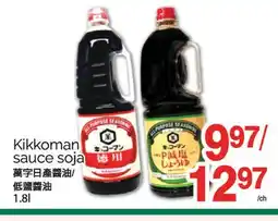 T&T Supermarket KIKKOMAN SAUCE SOJA, 1.8 L offer