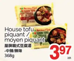 T&T Supermarket HOUSE TOFU PIQUANT / MOYEN PIQUANT, 368G offer