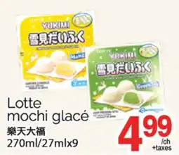 T&T Supermarket LOTTE MOCHI GLACÉ, 270ml/27mlx9 offer