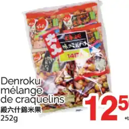 T&T Supermarket DENROKU MÉLANGE DE CRAQUELINS, 252g offer