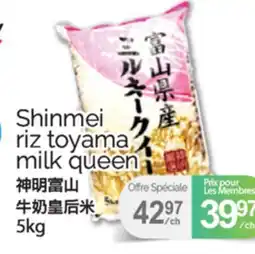 T&T Supermarket SHINMEI RIZ TOYAMA MILK QUEEN, 5kg offer