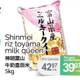 T&T Supermarket SHINMEI RIZ TOYAMA MILK QUEEN, 5kg offer