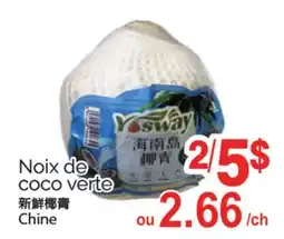 T&T Supermarket NOIX DE COCO VERTE offer
