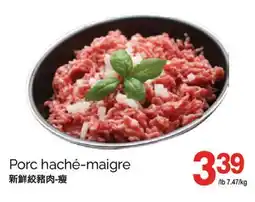 T&T Supermarket PORC HACHÉ-MAIGRE offer