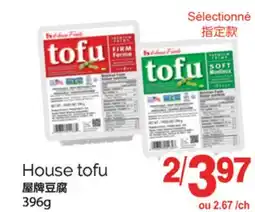 T&T Supermarket HOUSE TOFU, 396G offer