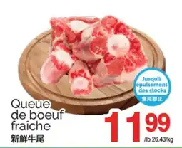 T&T Supermarket QUEUE DE BOEUF FRAÎCHE offer