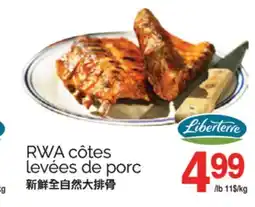 T&T Supermarket RWA CÔTES LEVÉES DE PORC offer