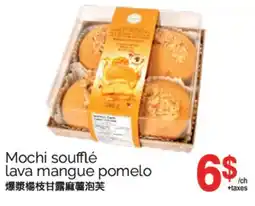 T&T Supermarket MOCHI SOUFFLÉ LAVA MANGUE POMELO offer