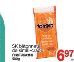 T&T Supermarket SK BÂTONNET DE SIMILI-CRABE, 500G offer