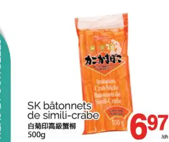 T&T Supermarket SK BÂTONNET DE SIMILI-CRABE, 500G offer
