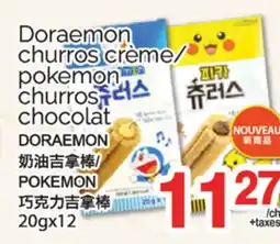T&T Supermarket DORAEMON CHURROS CRÈME / POKEMON CHURROS CHOCOLAT, 20GX12 offer