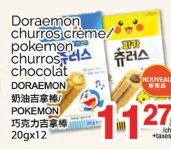 T&T Supermarket DORAEMON CHURROS CRÈME / POKEMON CHURROS CHOCOLAT, 20GX12 offer